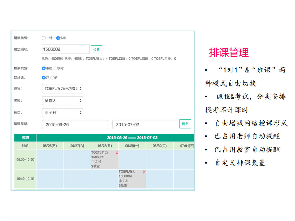 教8.png 教8.png