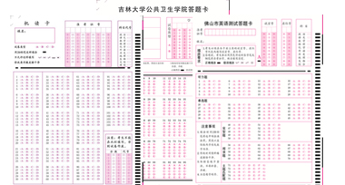 E:\2018年所有文件信息羅春慧\pktouch閱讀機(jī)900\答題卡01.jpg E:\2018年所有文件信息羅春慧\pktouch閱讀機(jī)900\答題卡01.jpg